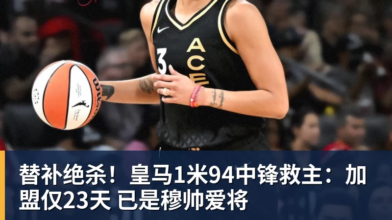 佛罗伦萨官宣签下瑞典边锋恩杰,转会费2000万欧都灵保留12%分成 - mk体育(MkSports)-官方网站
