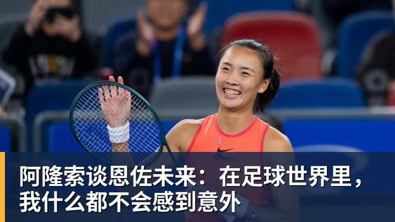 意媒：马佐基可能离开那不勒斯，莱切与萨索洛有意引进 - mk体育(MkSports)-官方网站