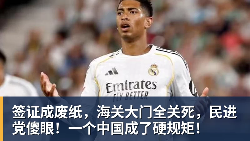 尤文部分死忠球迷拒绝为马佐拉默哀，背身高喊已故尤文名宿名字 - mk体育(MkSports)-官方网站
