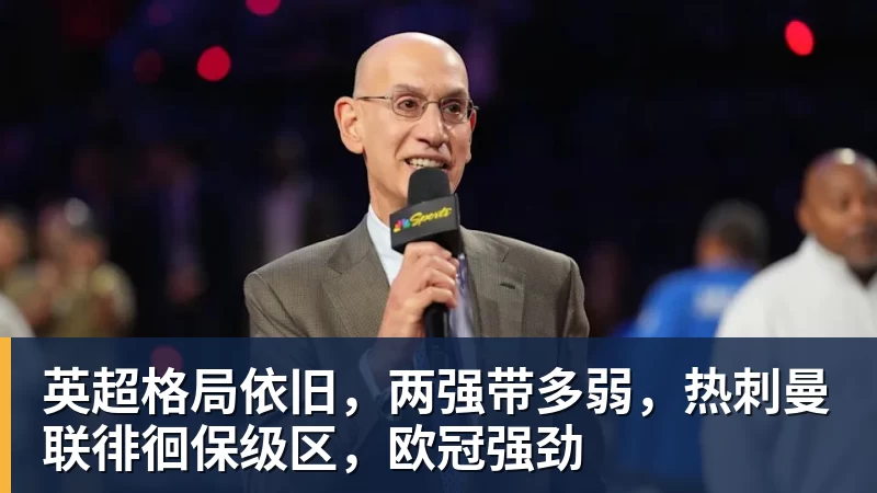 四大AI预测尼科西亚团结vs圣图尔登:三家猜主胜,豆包猜平局 - mk体育(MkSports)-官方网站