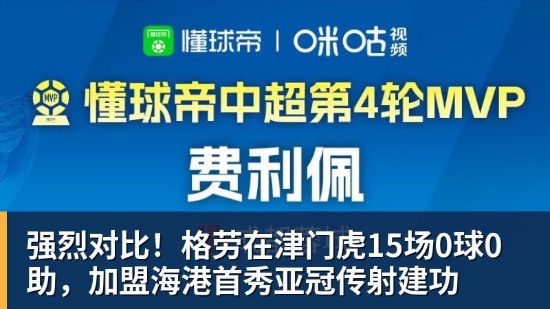 NFL正式取消75年传统的职业碗，仅保留荣誉不再办赛 - mk体育(MkSports)-官方网站