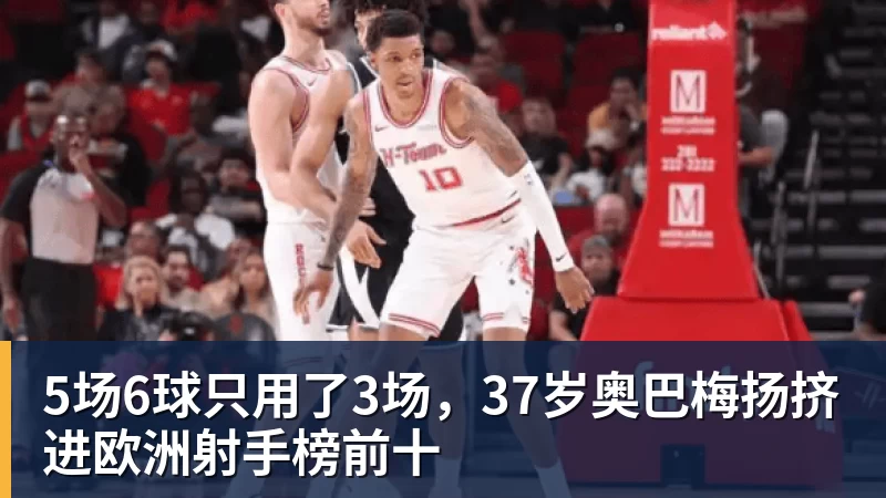 蒂勒曼斯禁区倒地，伊镇球员纷纷示意没有犯规，裁判也没有判点球 - mk体育(MkSports)-官方网站