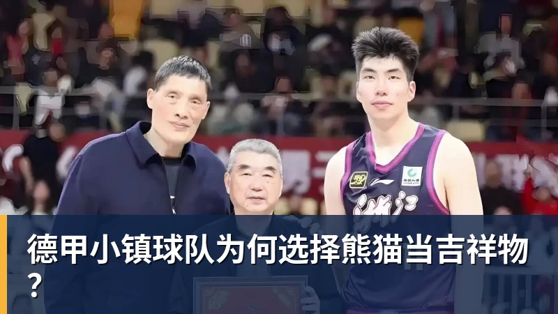 五场三争议!国安成“绿茵窦娥”,中国足协和稀泥难平中超乱象 - mk体育(MkSports)-官方网站