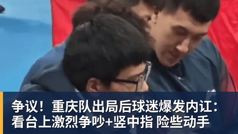 梦碎！明星球队无缘再创历史，英超喜迎第二匹升班马 - mk体育(MkSports)-官方网站