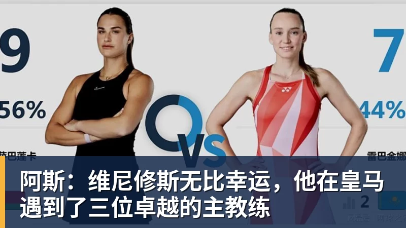 53万粉女网红参加马拉松用自行车作弊！BROOKS中国回应：第一时间终止合作 - mk体育(MkSports)-官方网站