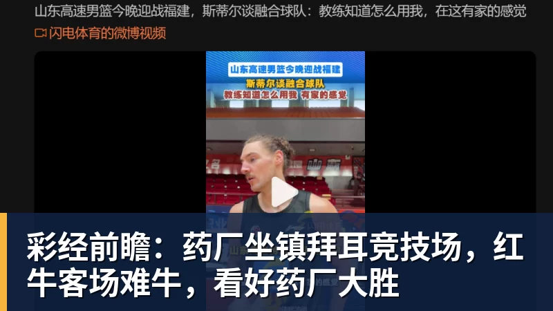 中国田协缅怀郑凤荣:中国田径里程碑式的运动员 - mk体育(MkSports)-官方网站