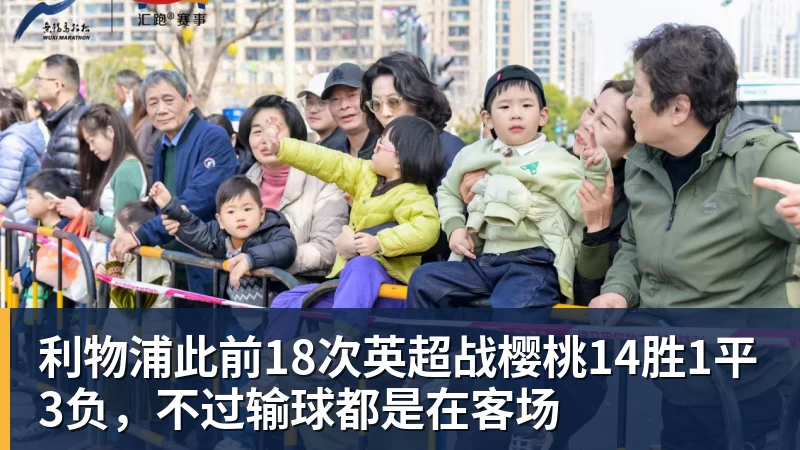 国足与日本差距在哪?李玮锋:无球只会站着 有球只会横传回传 - mk体育(MkSports)-官方网站