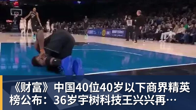 足协深夜发布:毛伟杰初步诊断为左踝关节韧带损伤,无缘亚运会季军战 - mk体育(MkSports)-官方网站