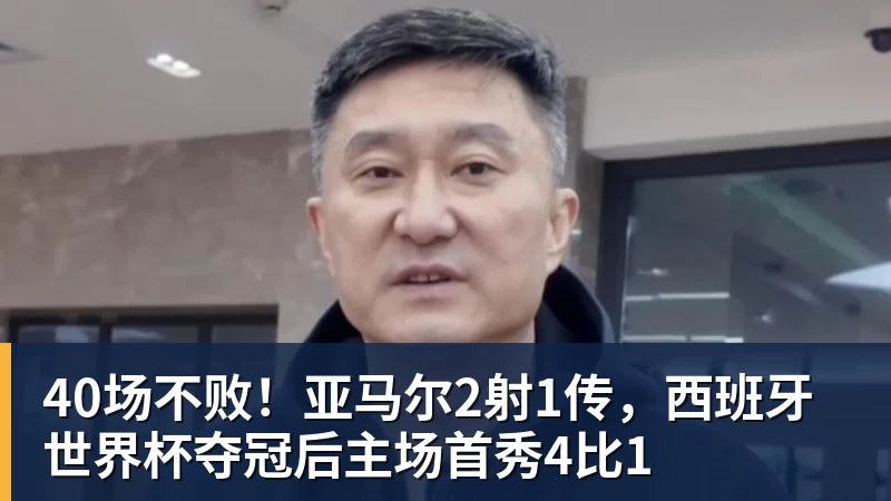 20岁身价超5000万镑,他两年前还在青训营洗球衣 - mk体育(MkSports)-官方网站