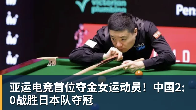 真是没想到!父亲身家过亿,母亲是吉大校花,看似家境优渥的王楚钦如今境遇来之不易!4天22场比赛拿下冠军,打脸所有人 - mk体育(MkSports)-官方网站