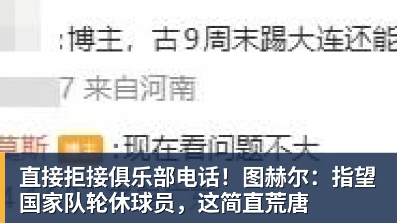 向余望晒照:做自己的天做自己的地,积极向上无所畏惧 - mk体育(MkSports)-官方网站