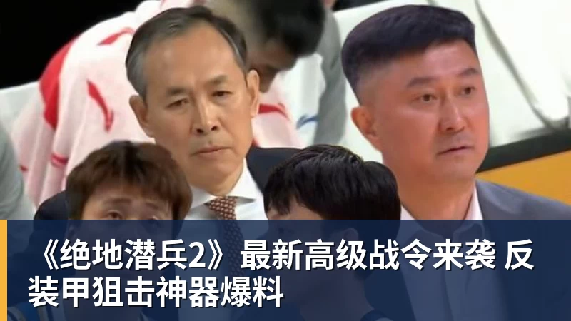 名记解读！DO：我看不出曼城如何还能继续留在英超，处罚极其严厉 - mk体育(MkSports)-官方网站