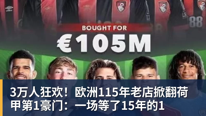 重磅官宣!中国乒协正式发文,披露王楚钦重要决定 - mk体育(MkSports)-官方网站