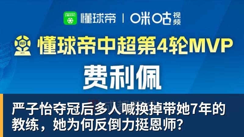 曝卡里克即将下课!曼联高层紧急开会讨论 总监钦点48岁英超名帅 - mk体育(MkSports)-官方网站