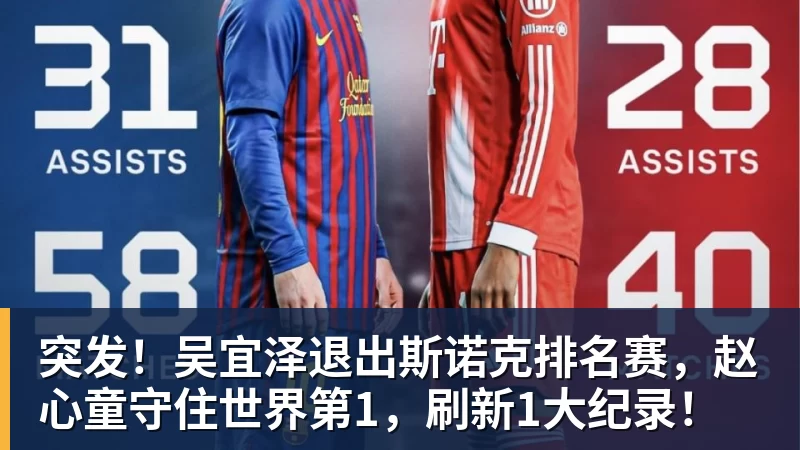 英超:4000万新援一条龙 伊萨克制胜进球 利物浦2 - mk体育(MkSports)-官方网站