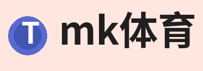 mk体育