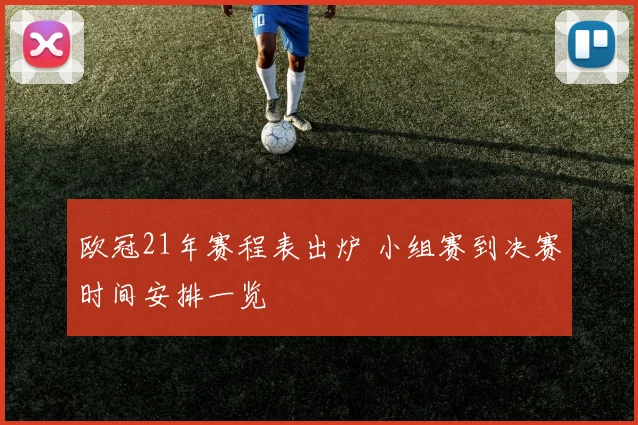 mk体育