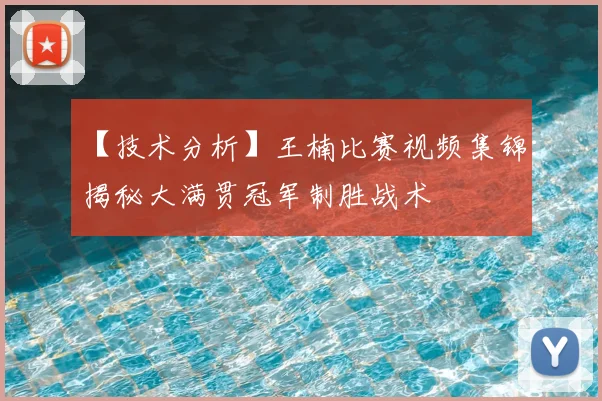 mk体育