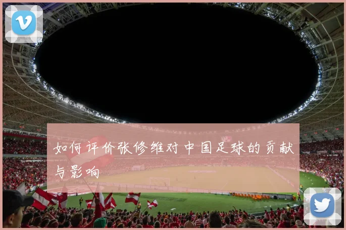 mk体育