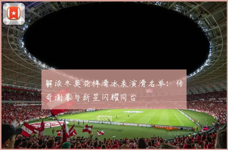 mk体育