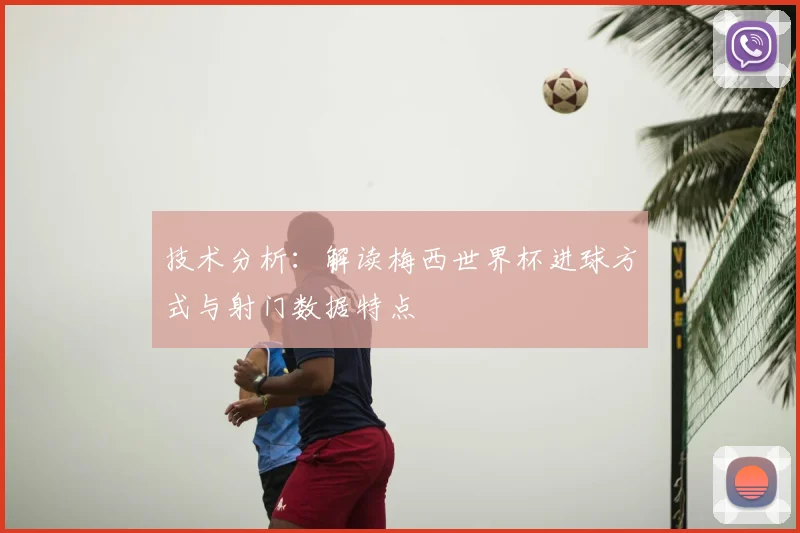 mk体育
